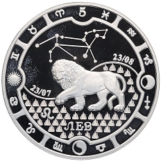 2000 франков 2014 года Габон «Знаки зодиака — Лев» — Фото №1