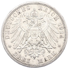 3 марки 1914 года Германия (Пруссия) — Фото №2