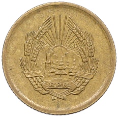 1 бан 1952 года Румыния — Фото №2
