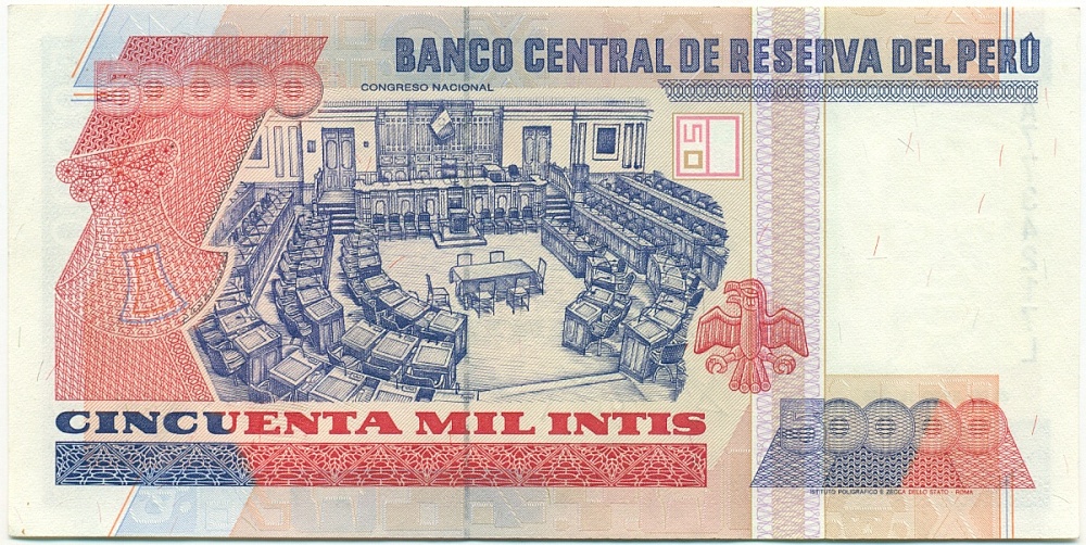 50000 инти 1988 года Перу — Фото №2