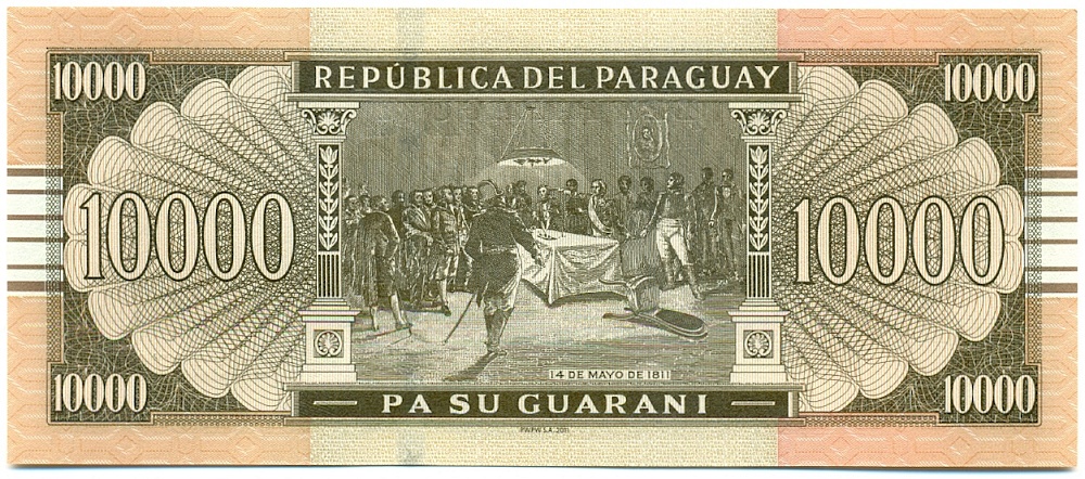 10000 гуарани 2011 года Парагвай — Фото №2