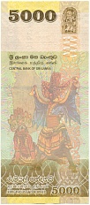 5000 рупий 2020 года Шри-Ланка — Фото №2