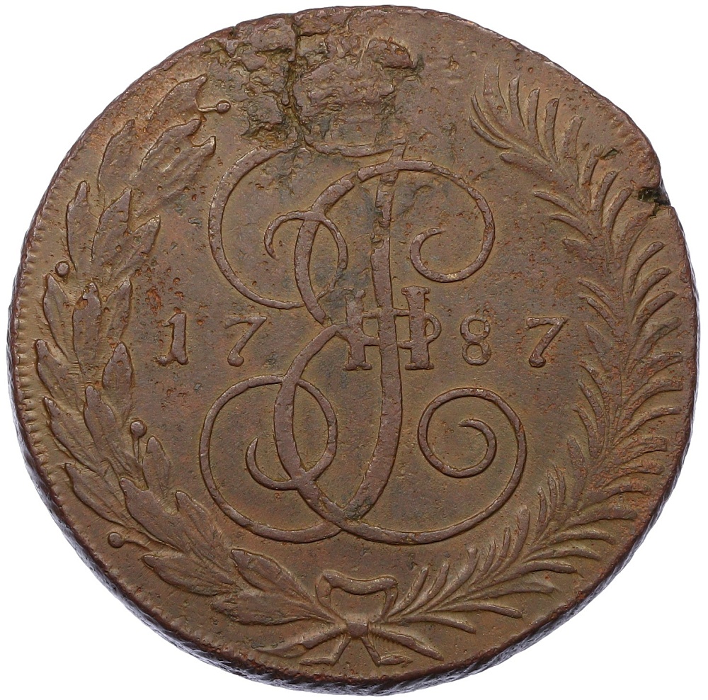 5 копеек 1787 года ТМ Российская Империя (Екатерина II) — Фото №1