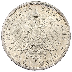 3 марки 1914 года Германия (Ангальт) «25 лет свадьбе Фридриха II и Марии Баденской» — Фото №2