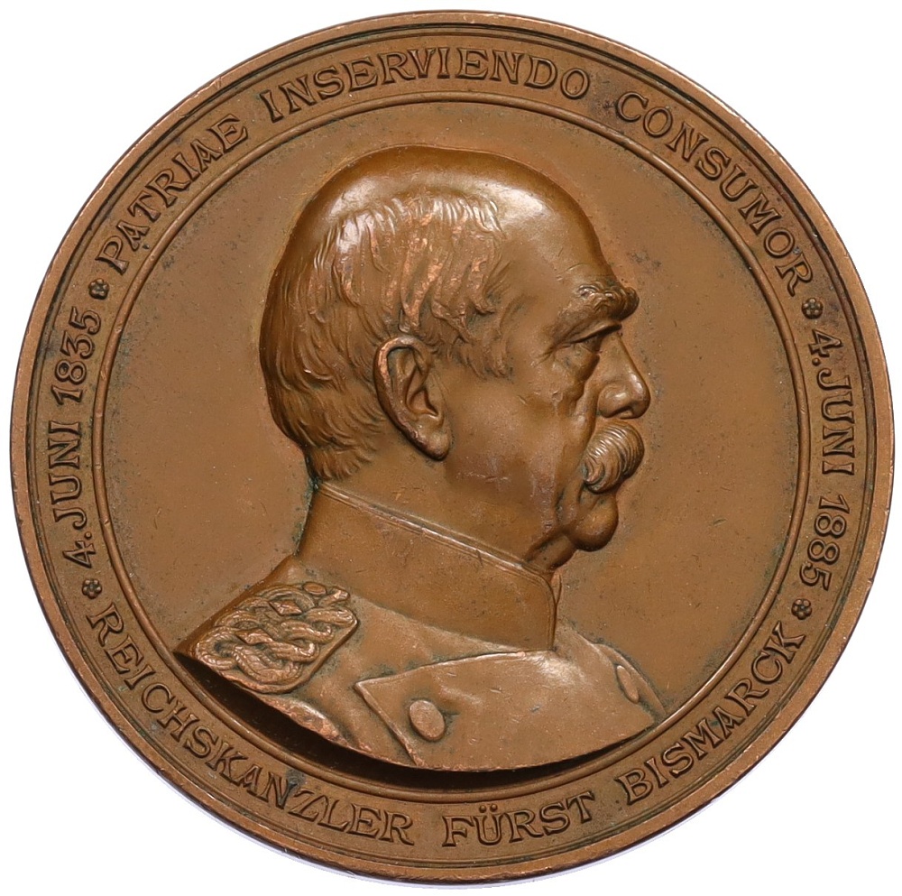 Медаль 1885 года Германия «70 лет службе Отто фон Бисмарка стране» — Фото №1