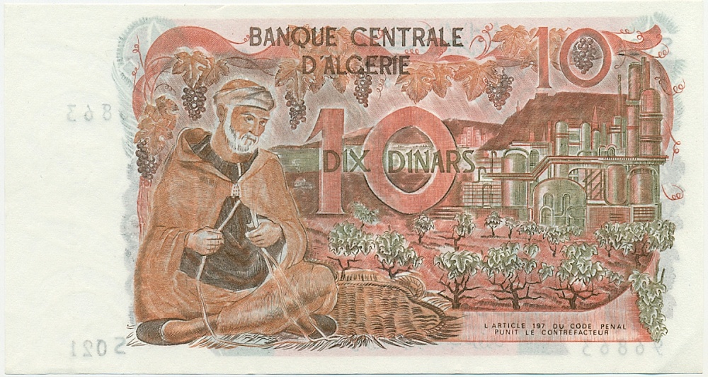 10 динаров 1970 года Алжир — Фото №2