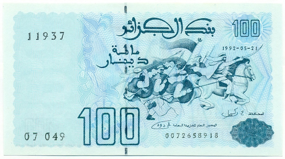 100 динаров 1992 года Алжир — Фото №1