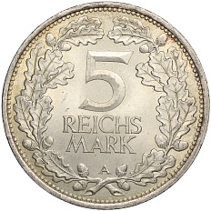 5 рейхсмарок 1925 года А Германия «Тысячелетие Рейнланда» — Фото №2