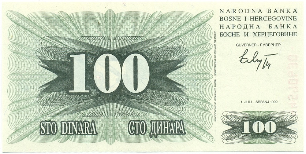100 динаров 1992 года Босния и Герцеговина — Фото №1