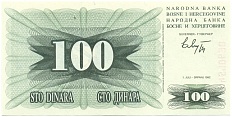 100 динаров 1992 года Босния и Герцеговина — Фото №1