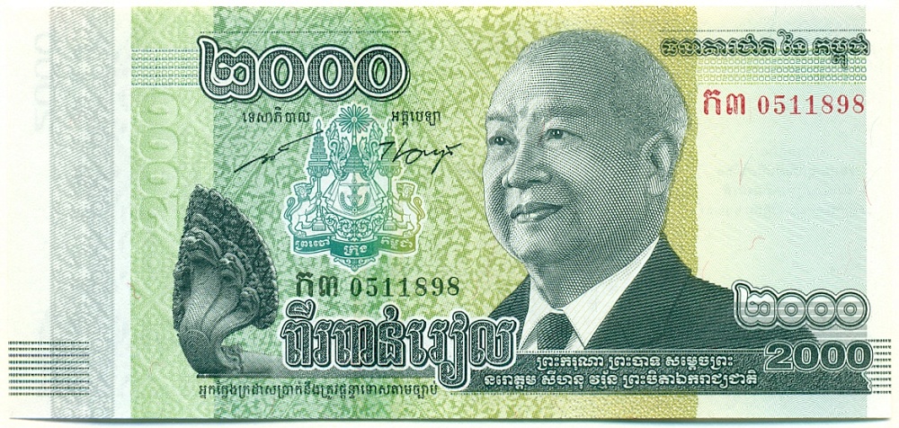 2000 риелей 2013 года Камбоджа — Фото №1