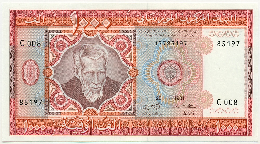 1000 угий 1981 года Мавритания — Фото №1