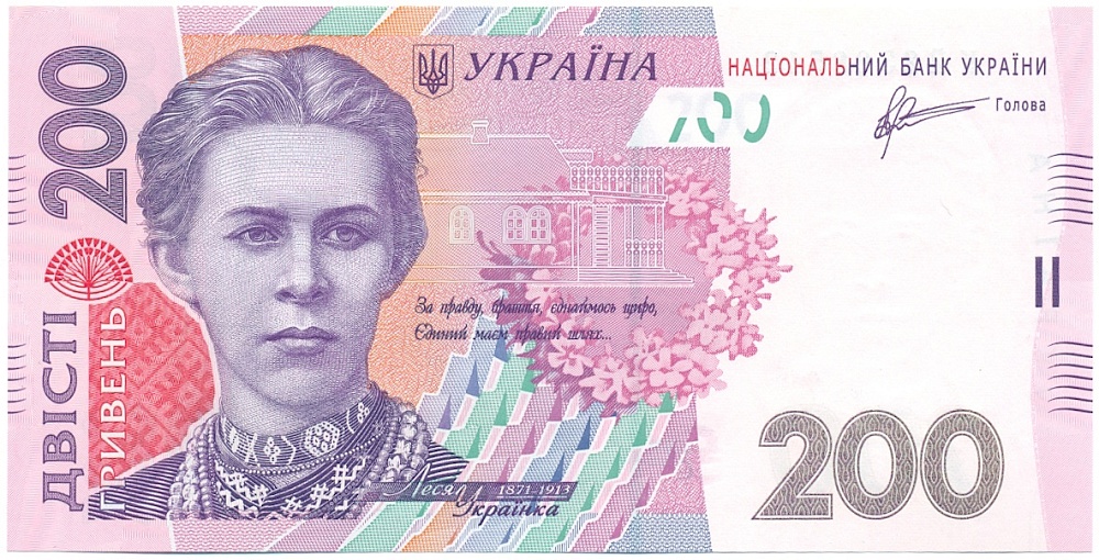 200 гривен 2011 года Украина — Фото №1