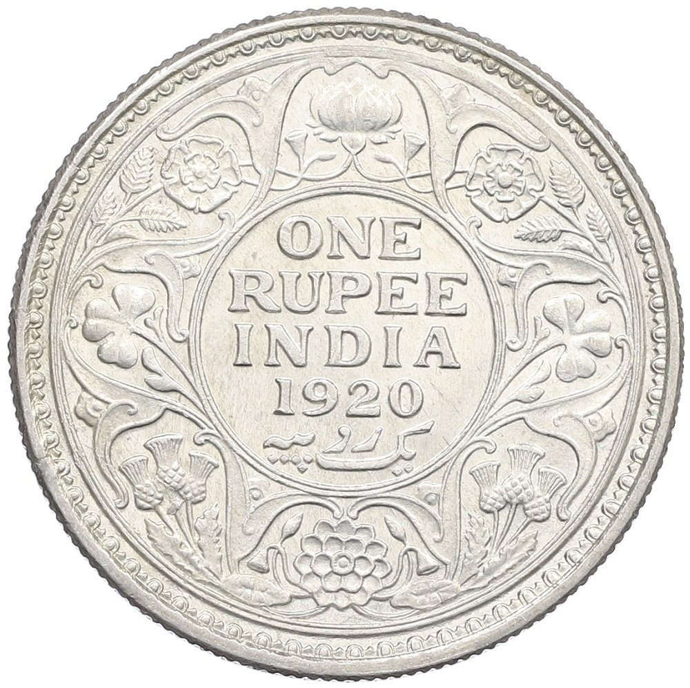 1 рупия 1920 года Британская Индия — Фото №1