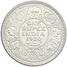 1 рупия 1920 года Британская Индия — Фото №1
