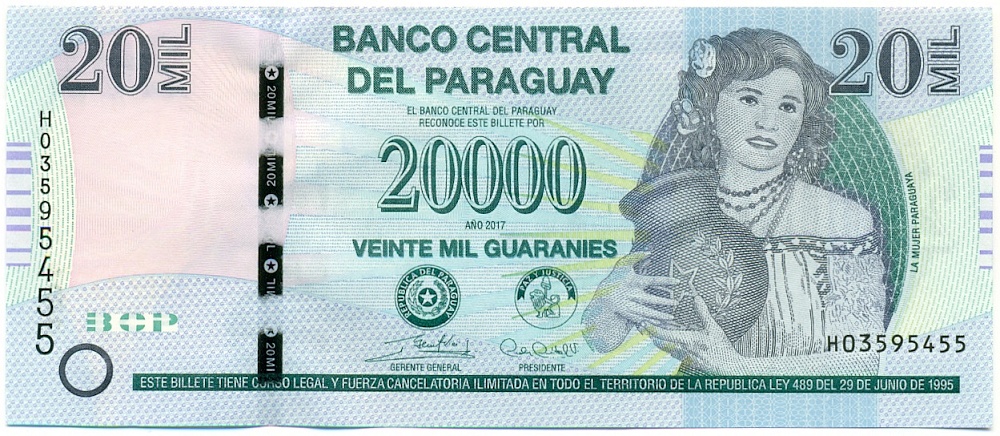 20000 гуарани 2017 года Парагвай — Фото №1