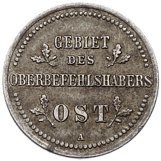 2 копейки 1916 года А «OST» Германская оккупация — Фото №2