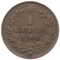 1 чентезимо 1900 года Италия — Фото №1