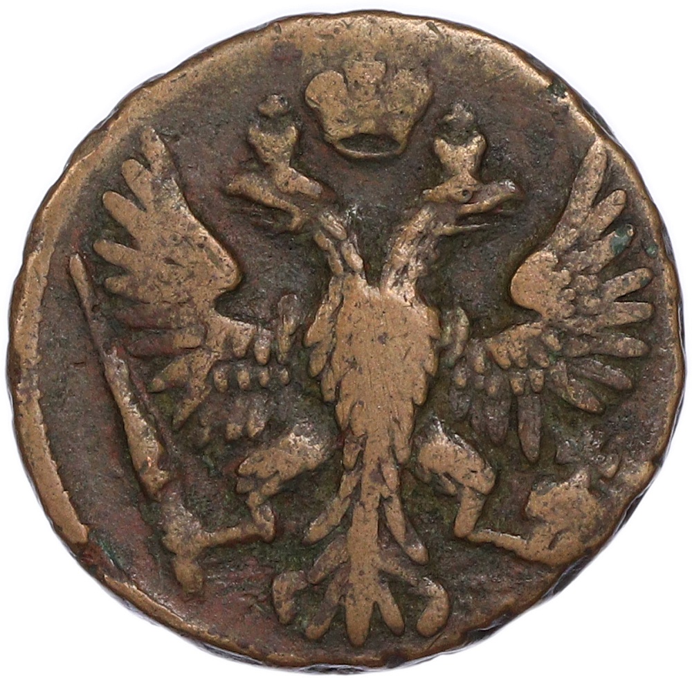 Денга 1749 года Российская Империя (Елизавета Петровна) — Фото №2
