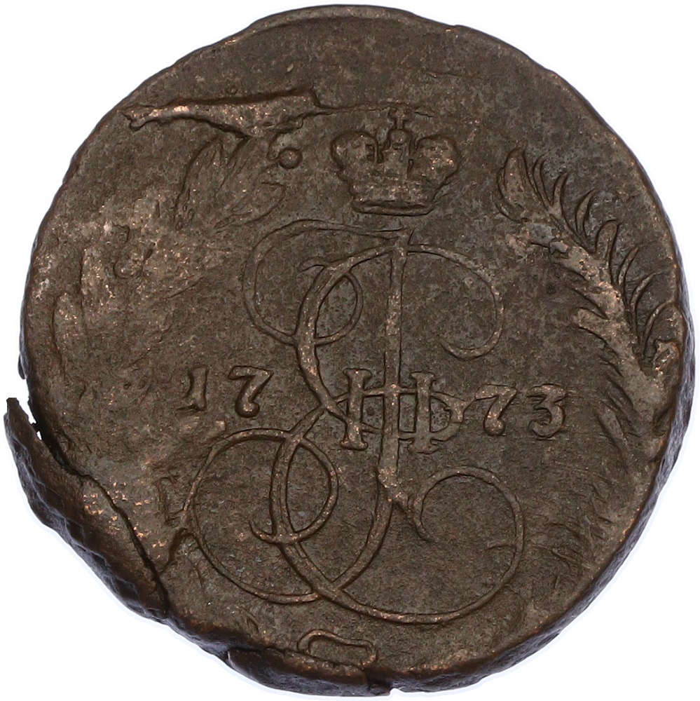 2 копейки 1773 года ЕМ Российская Империя (Екатерина II) — Фото №1
