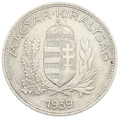 1 пенго 1939 года Венгрия — Фото №1