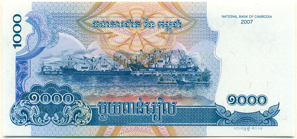 1000 риелей 2007 года Камбоджа — Фото №2