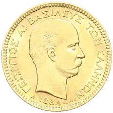 20 драхм 1884 года Греция — Фото №1