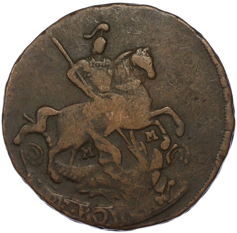 2 копейки 1766 года ММ Российская Империя (Екатерина II) — Фото №2