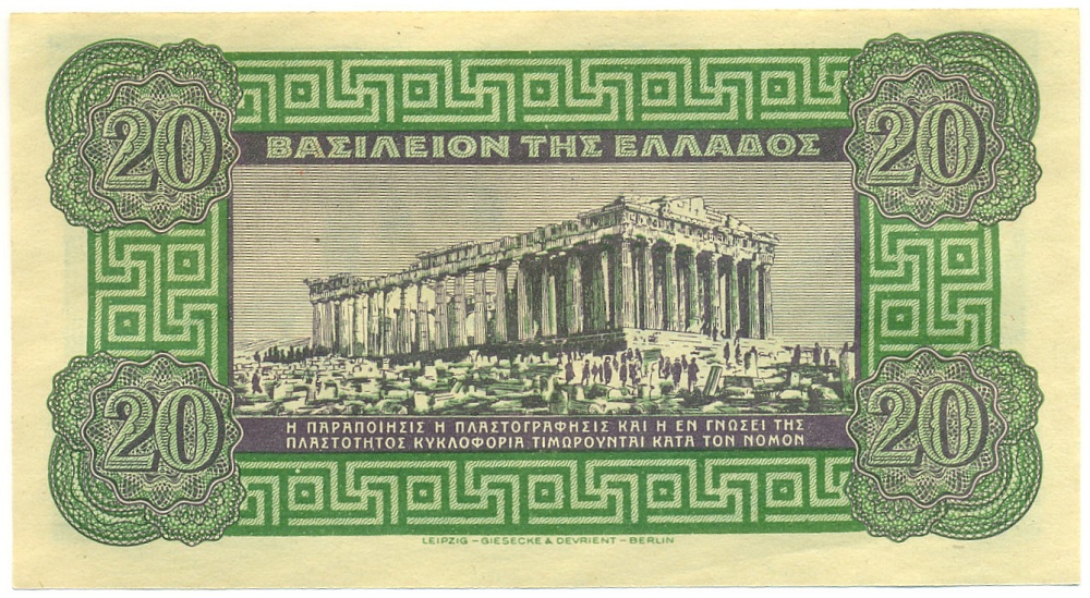 20 драхм 1940 года Греция — Фото №2