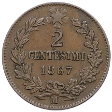 2 чентезимо 1867 года М Италия — Фото №1