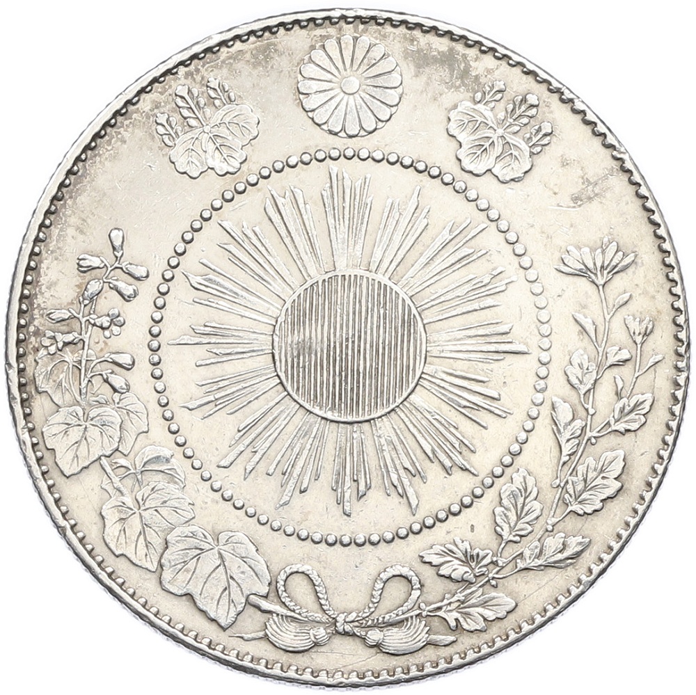 50 сен 1871 года Япония — Фото №2