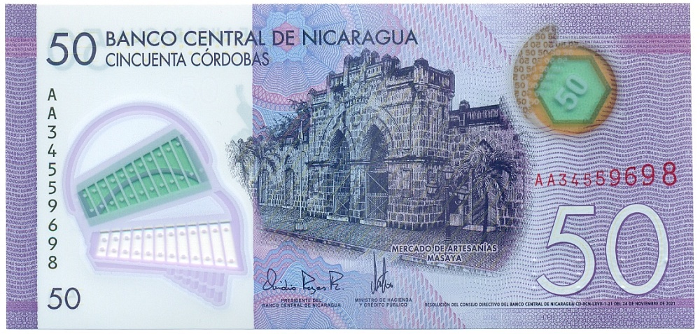 50 кордоб 2021 года Никарагуа — Фото №1