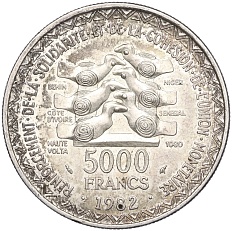 5000 франков 1982 года Западно-Африканский валютный союз «20 лет валютному союзу» — Фото №1