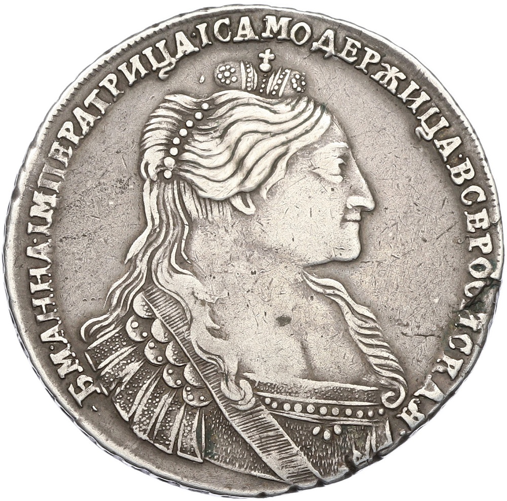 1 рубль 1735 года Российская Империя (Анна Иоанновна) — Фото №1