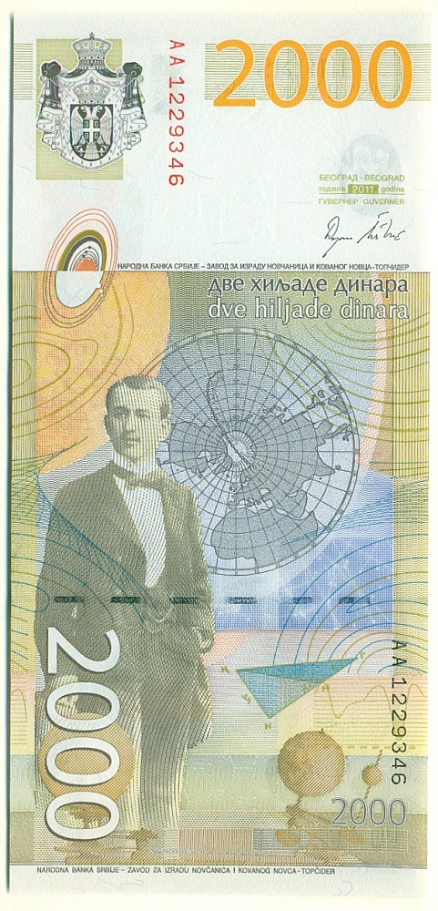 2000 динаров 2011 года Сербия — Фото №2