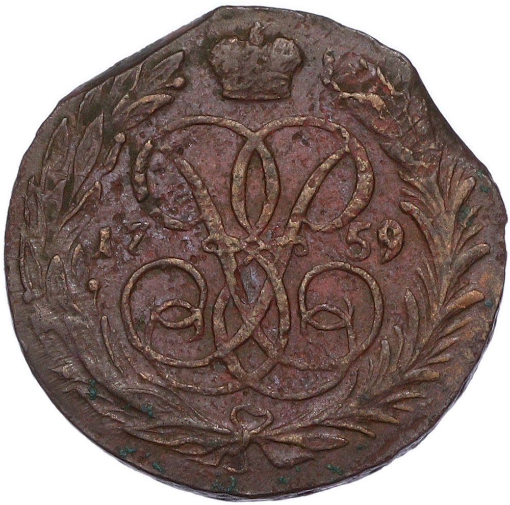 1 копейка 1759 года Российская Империя (Елизавета Петровна) — Фото №1