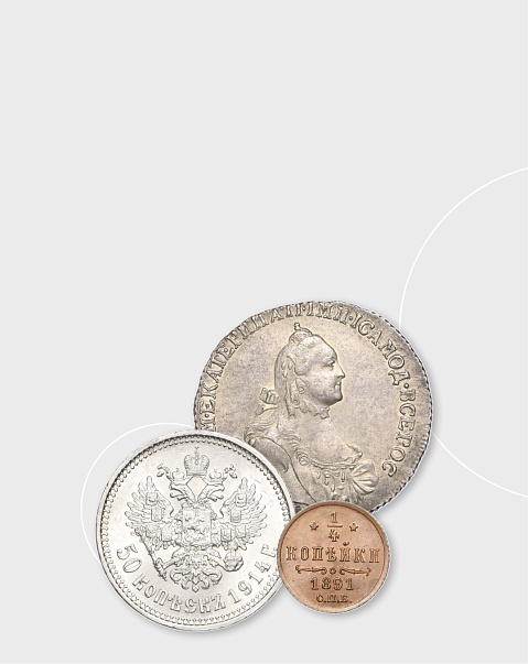 *Скидка 7% на все разделы