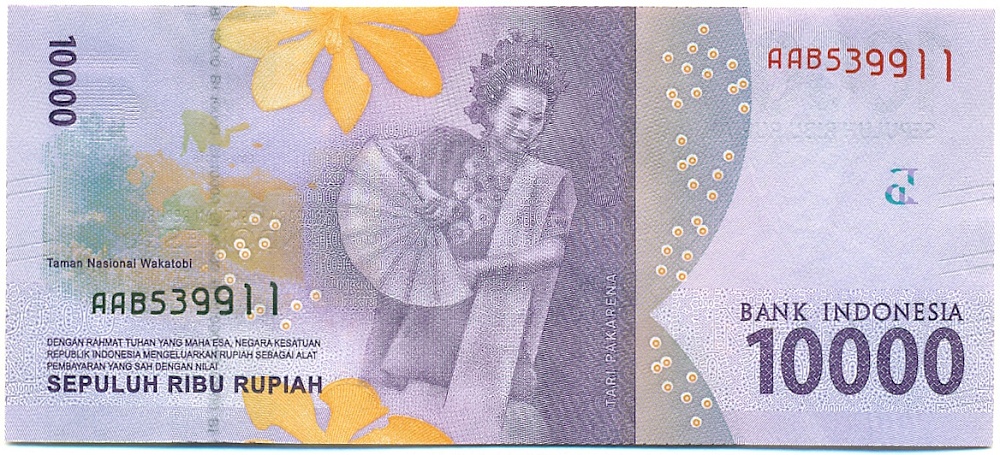 10000 рупий 2016 года Индонезия — Фото №2