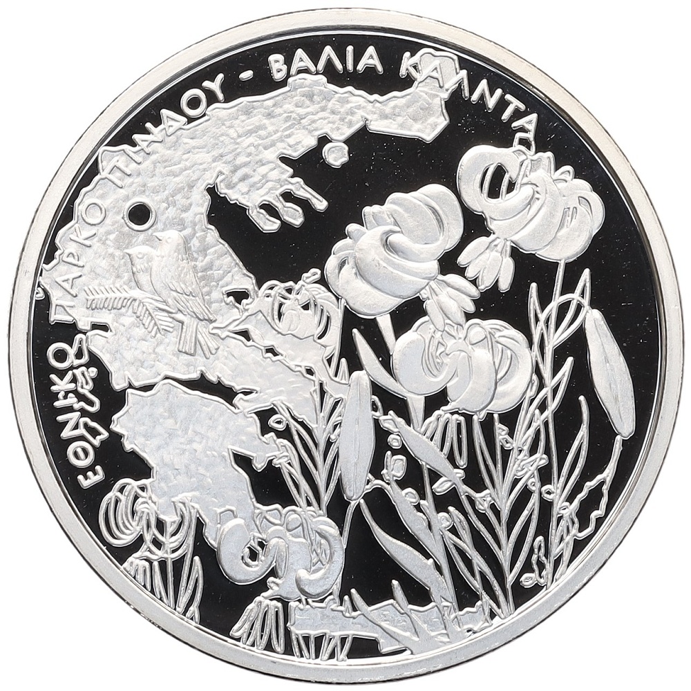 10 евро 2007 года Греция «Национальные парки Греции — Пинд (Цветы)» — Фото №1