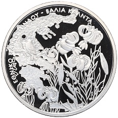 10 евро 2007 года Греция «Национальные парки Греции — Пинд (Цветы)» — Фото №1