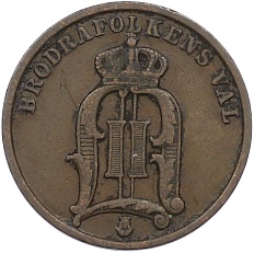 2 эре 1904 года Швеция — Фото №2