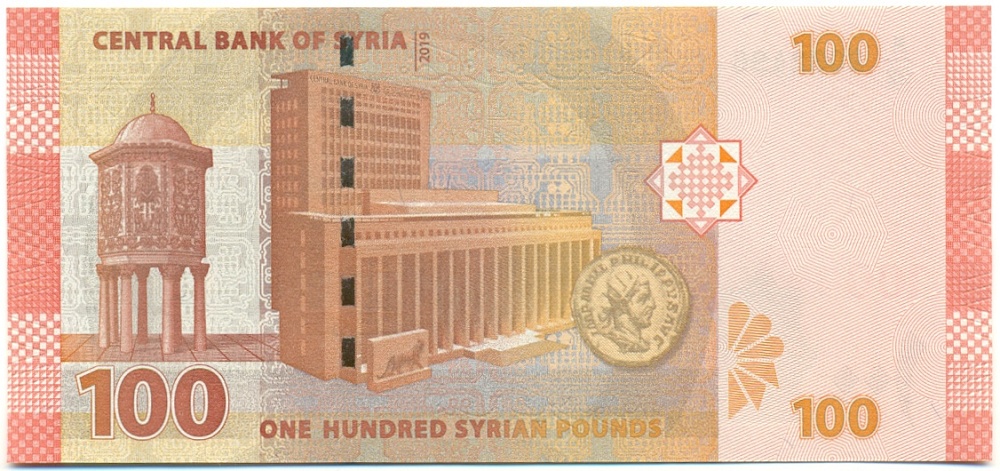 100 фунтов 2019 года Сирия — Фото №2