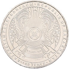 100 тенге 2018 года Казахстан «20 лет Астане» — Фото №2