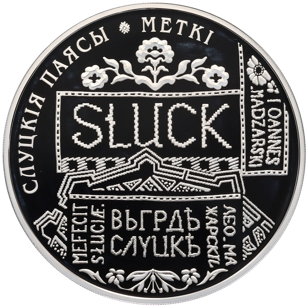 20 рублей 2013 года Белоруссия «Слуцкие пояса — Метки» — Фото №2