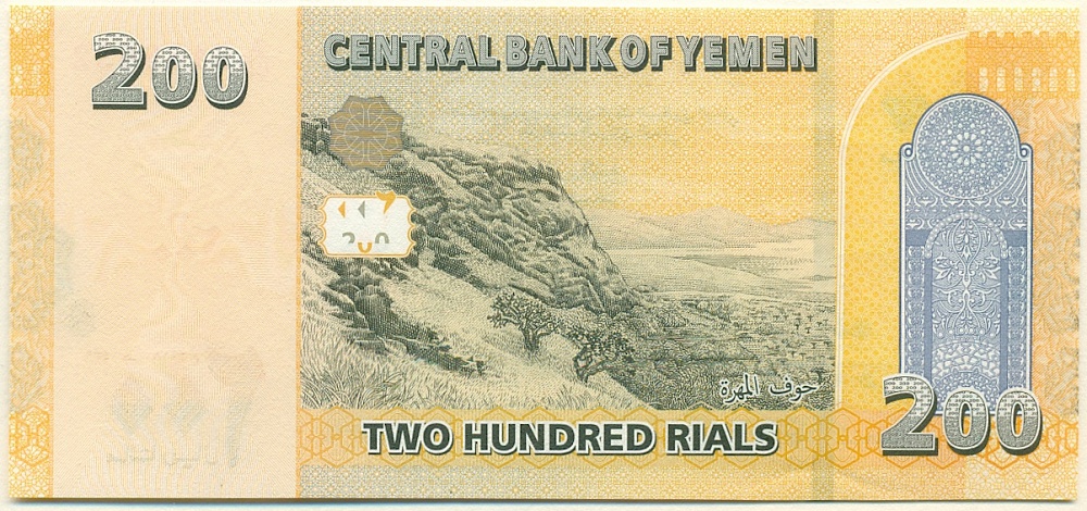 200 риалов 2018 года Йемен — Фото №2
