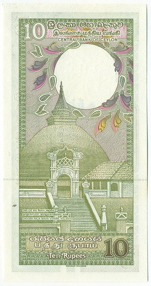 10 рупий 1982 года Шри-Ланка — Фото №2