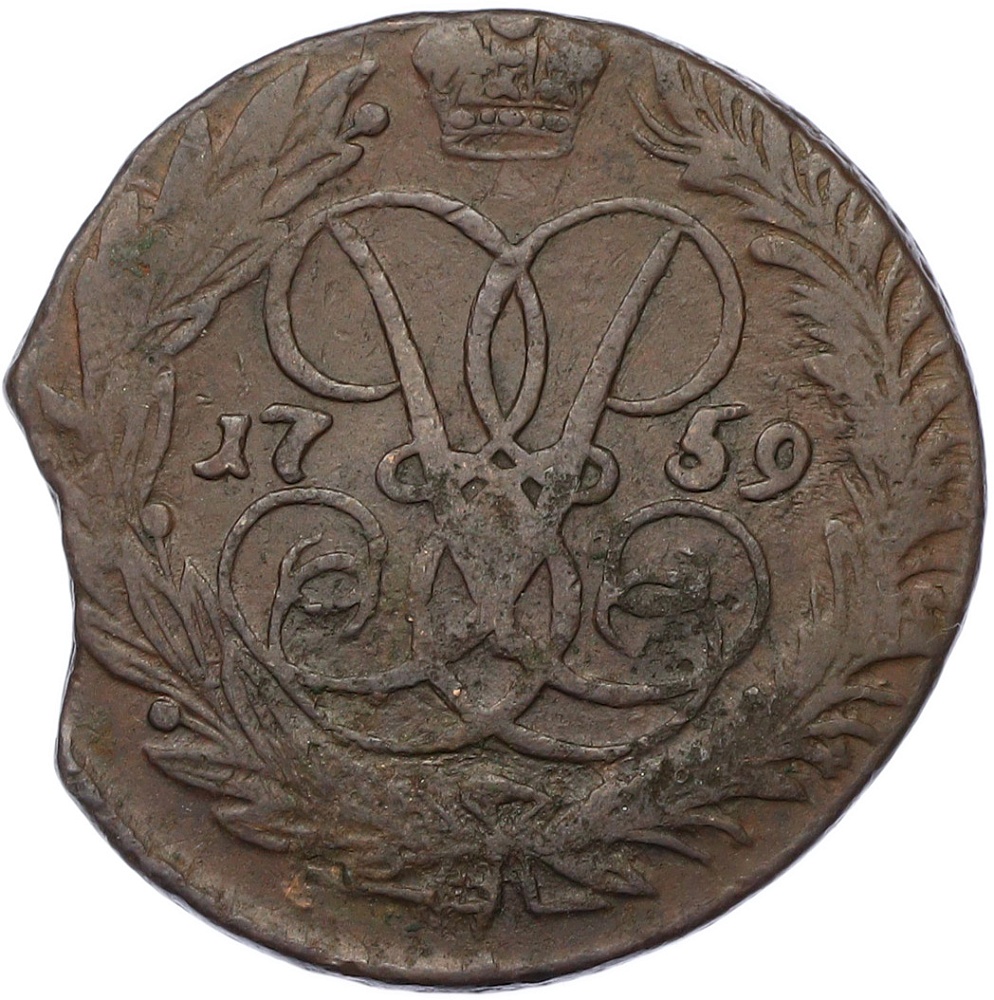 2 копейки 1759 года Российская Империя (Елизавета Петровна) — Фото №1