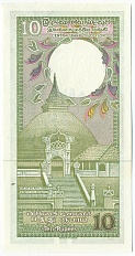 10 рупий 1982 года Шри-Ланка — Фото №2