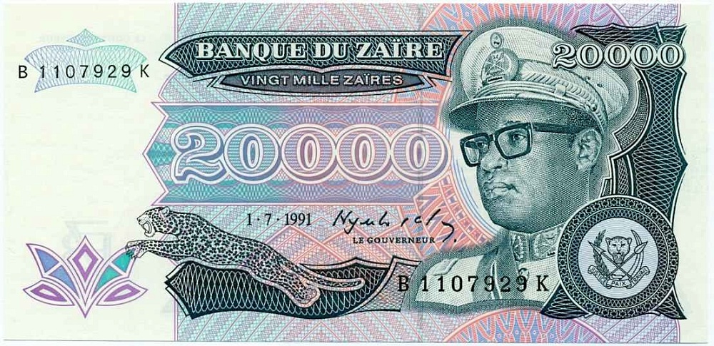 20000 заиров 1991 года Заир — Фото №1