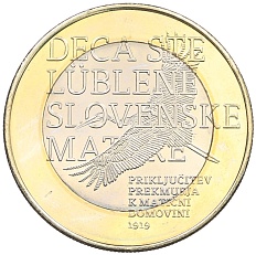 3 евро 2019 года Словения «100 лет возвращению района Прекмурья» — Фото №1